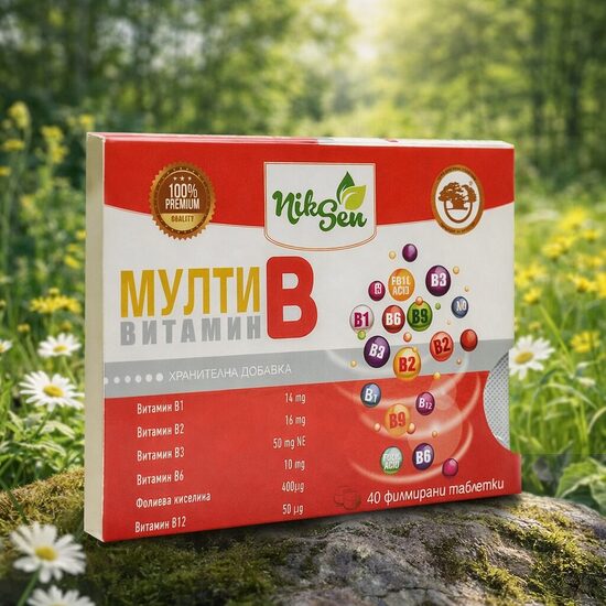 MULTI B UZTURA BAGĀTINĀTĀJS 40 zirnīši